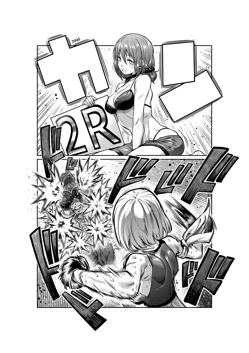 Danberu Nan Kiro Moteru 153 4