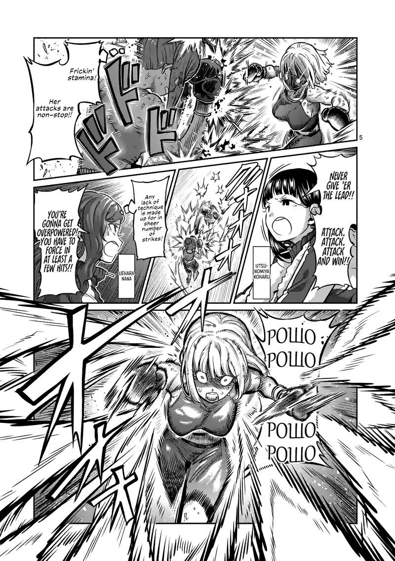 Danberu Nan Kiro Moteru 153 5