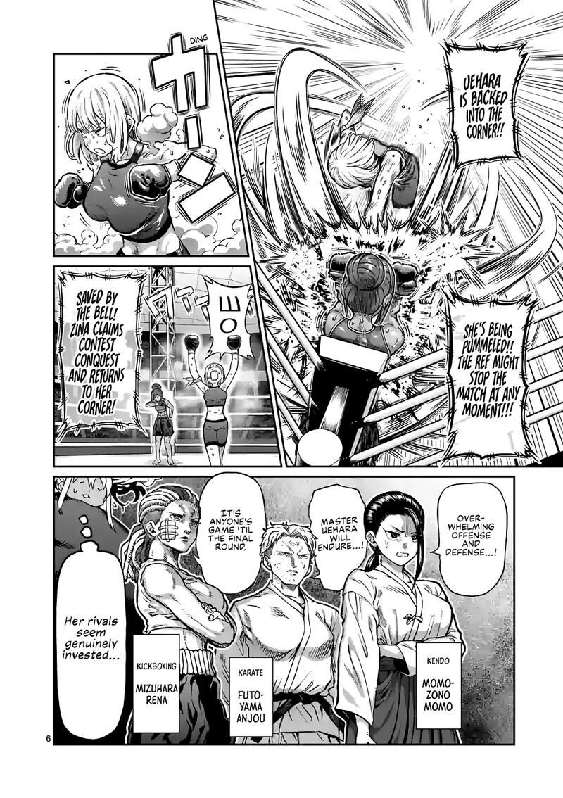 Danberu Nan Kiro Moteru 153 6