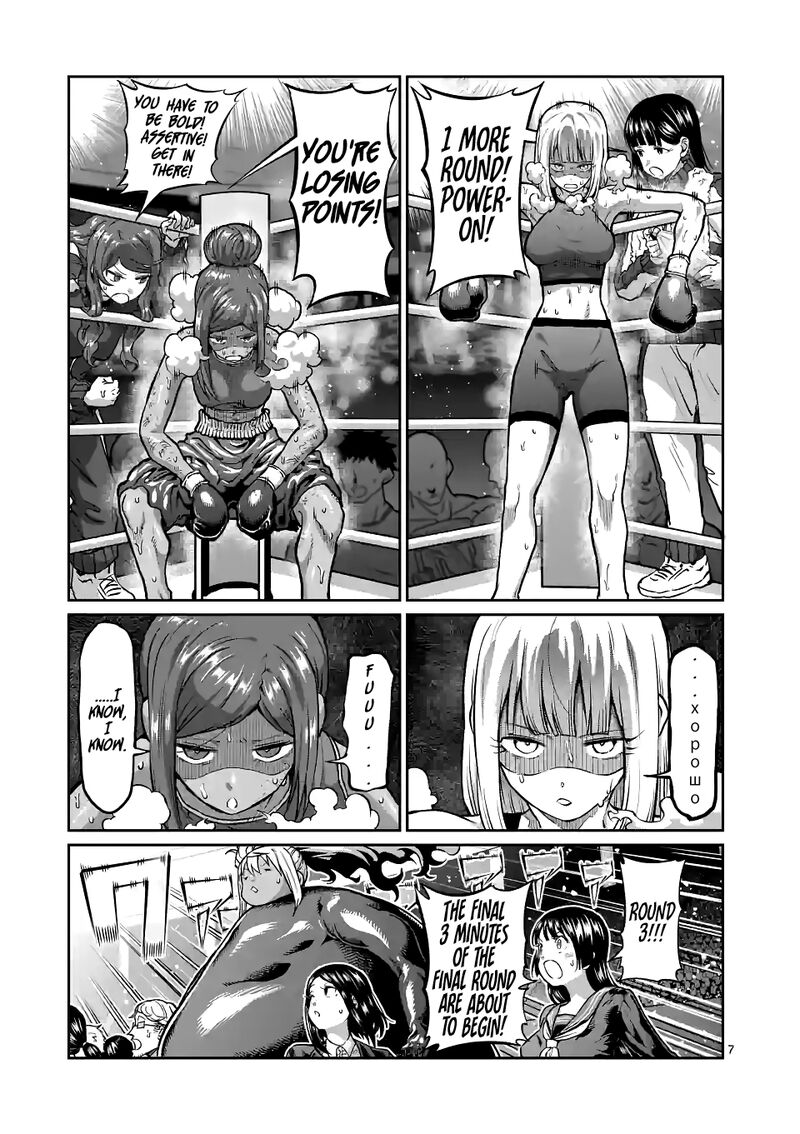 Danberu Nan Kiro Moteru 153 7