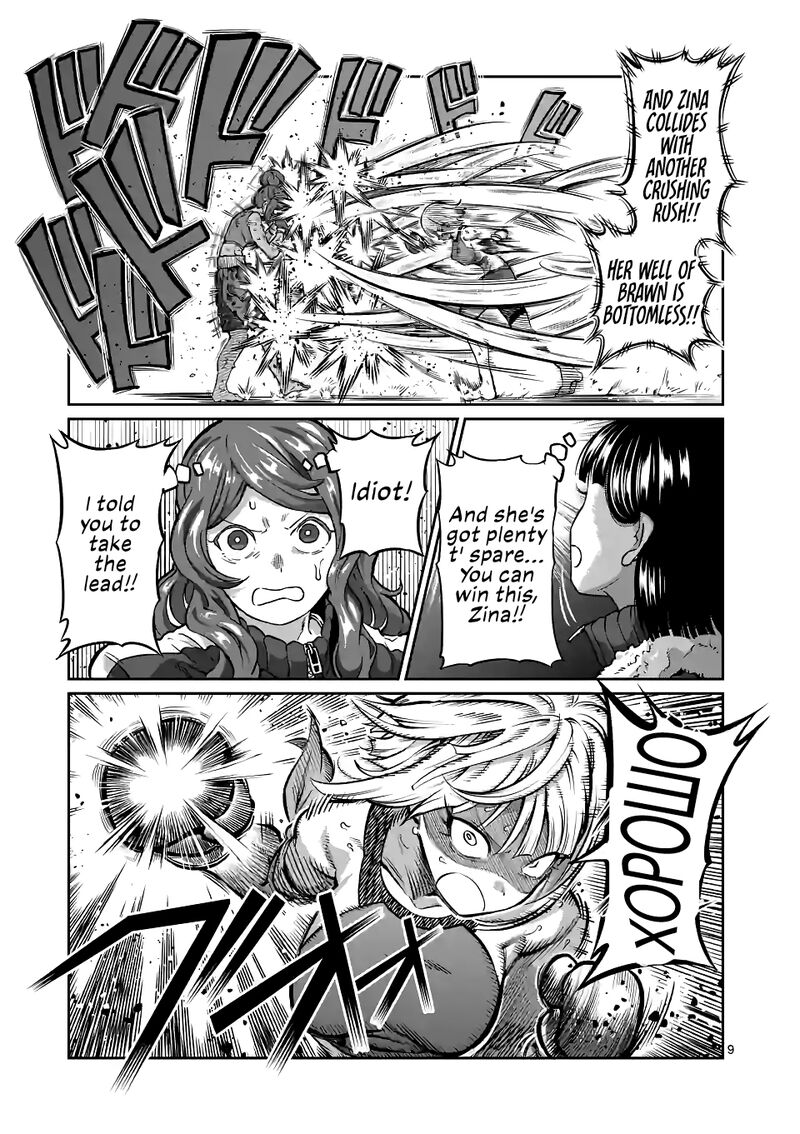 Danberu Nan Kiro Moteru 153 9