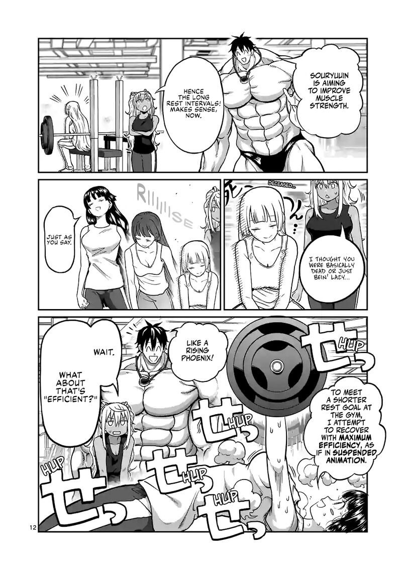 Danberu Nan Kiro Moteru 154 12