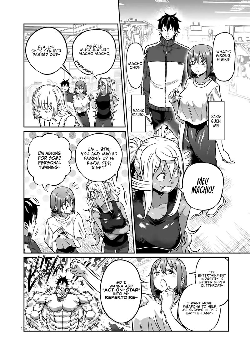 Danberu Nan Kiro Moteru 154 4