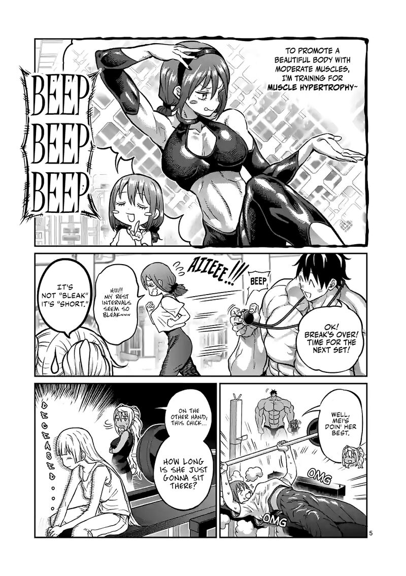 Danberu Nan Kiro Moteru 154 5