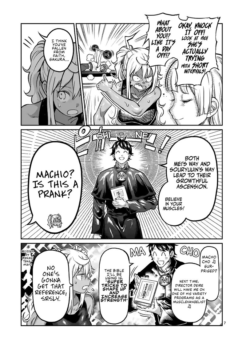 Danberu Nan Kiro Moteru 154 7