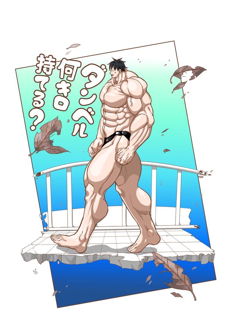 Danberu Nan Kiro Moteru 155 3
