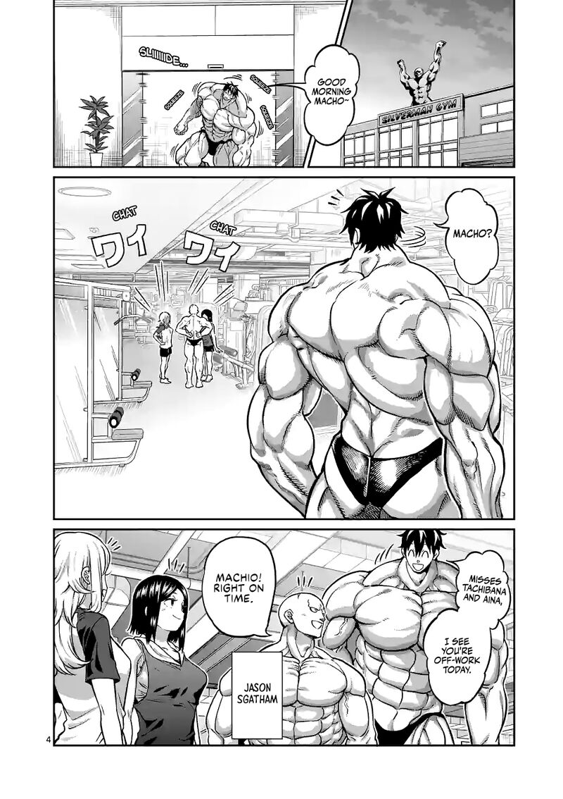 Danberu Nan Kiro Moteru 155 4