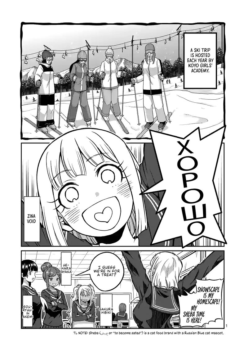 Danberu Nan Kiro Moteru 156 1