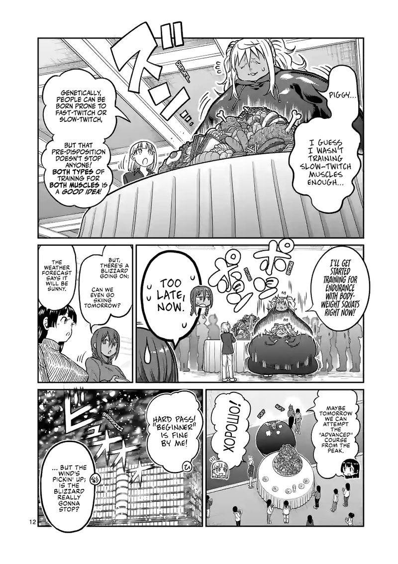 Danberu Nan Kiro Moteru 156 12