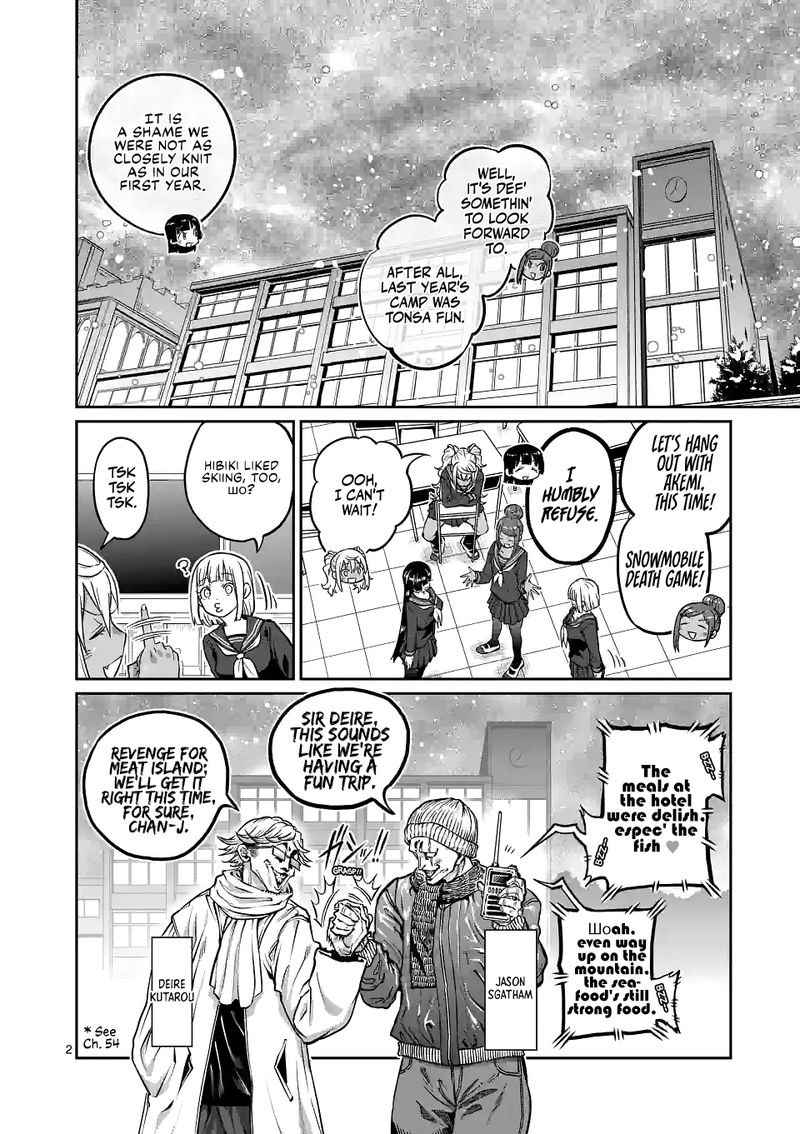 Danberu Nan Kiro Moteru 156 2