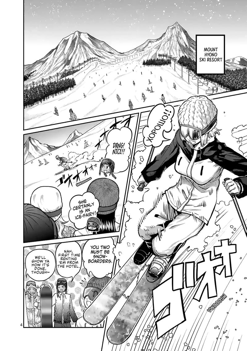 Danberu Nan Kiro Moteru 156 4