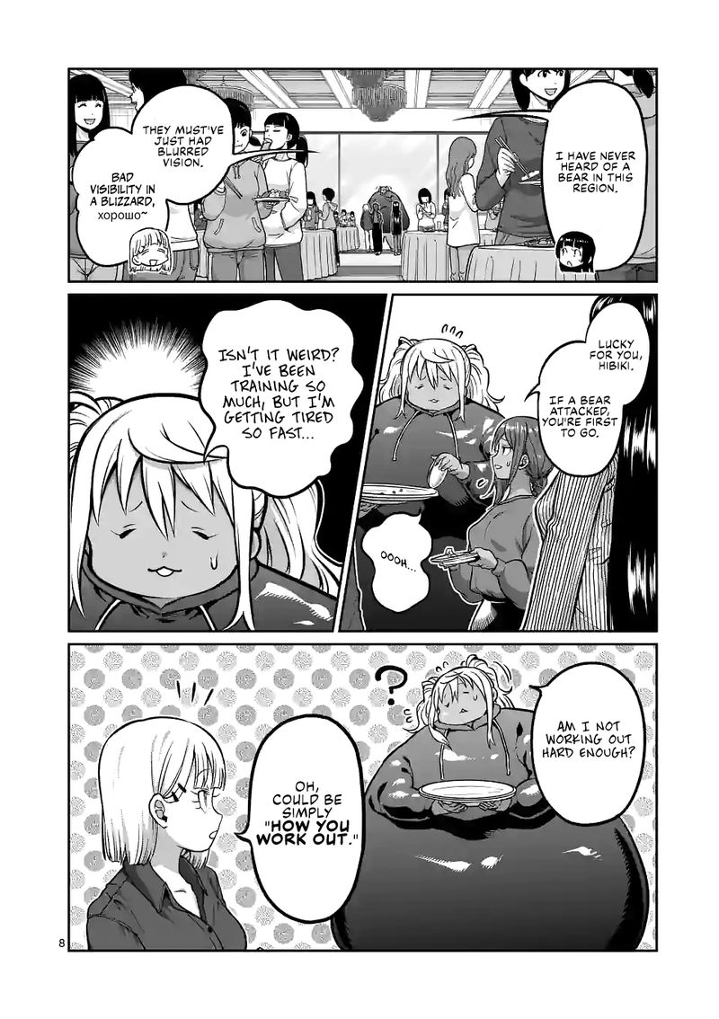 Danberu Nan Kiro Moteru 156 8