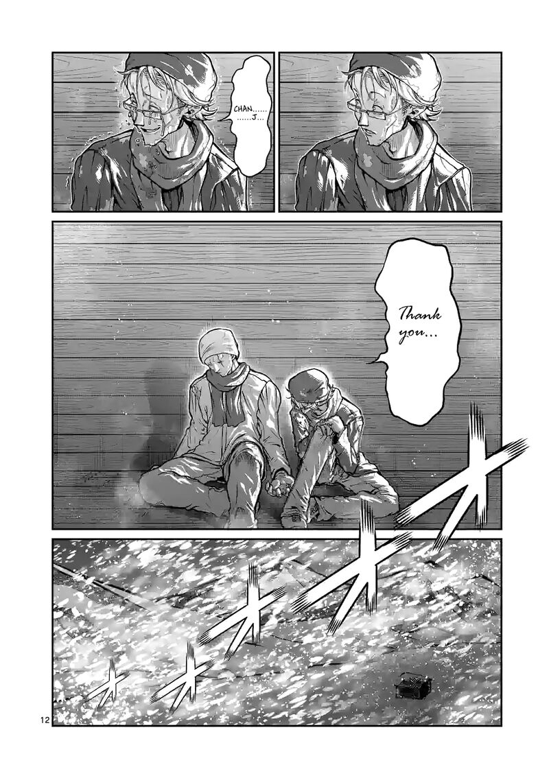 Danberu Nan Kiro Moteru 157 12