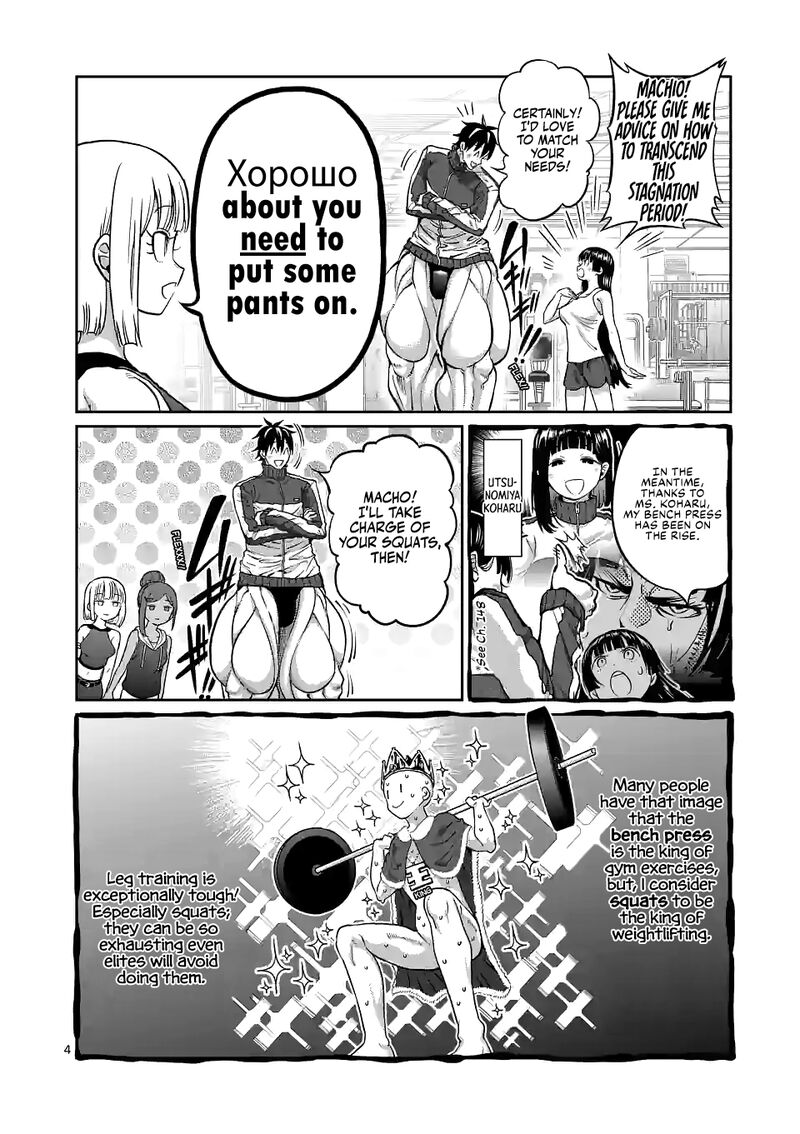 Danberu Nan Kiro Moteru 158 4