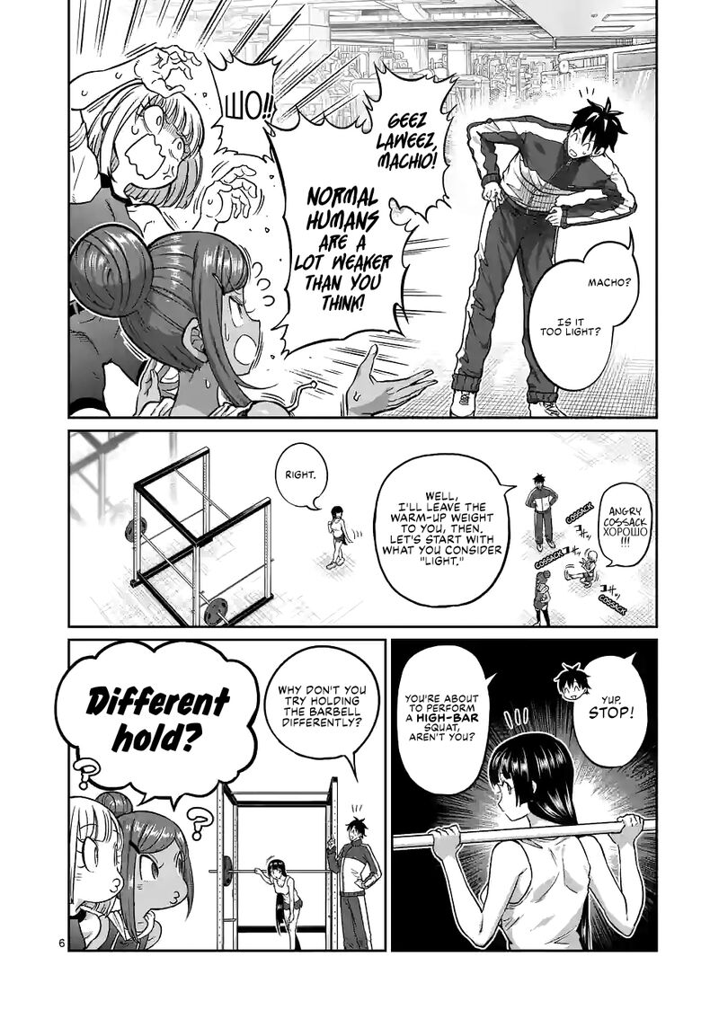 Danberu Nan Kiro Moteru 158 6
