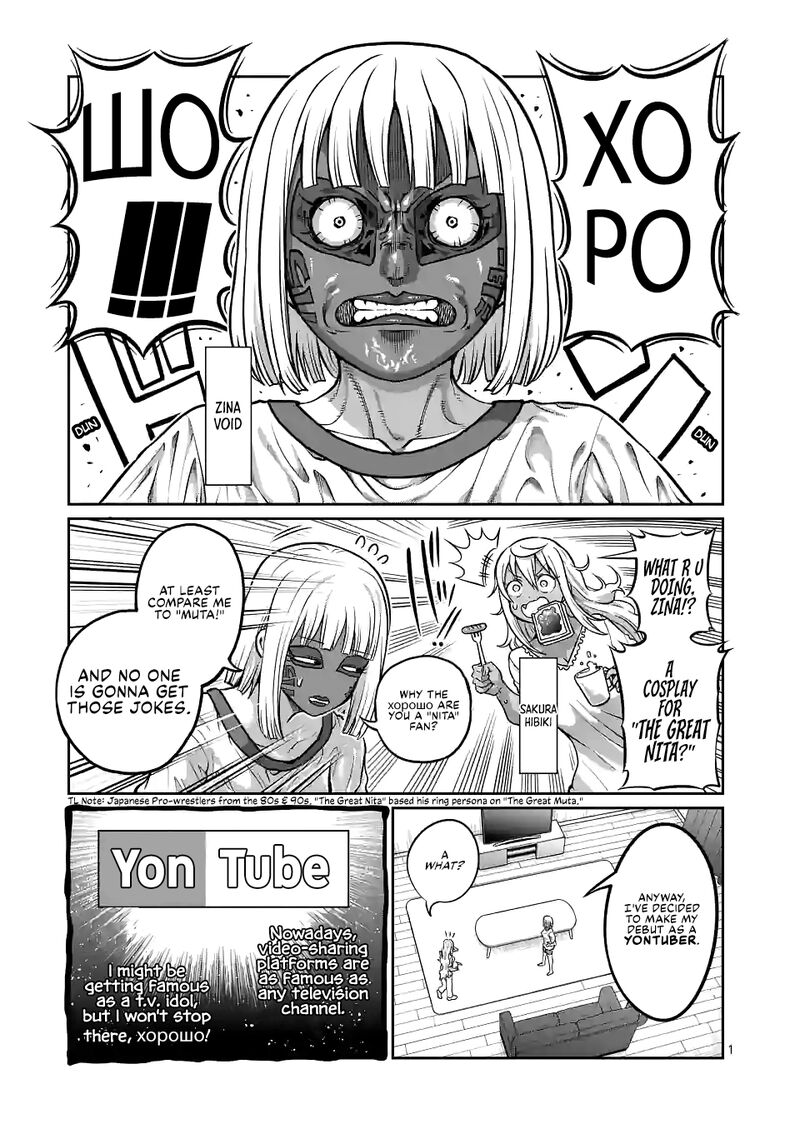 Danberu Nan Kiro Moteru 159 1