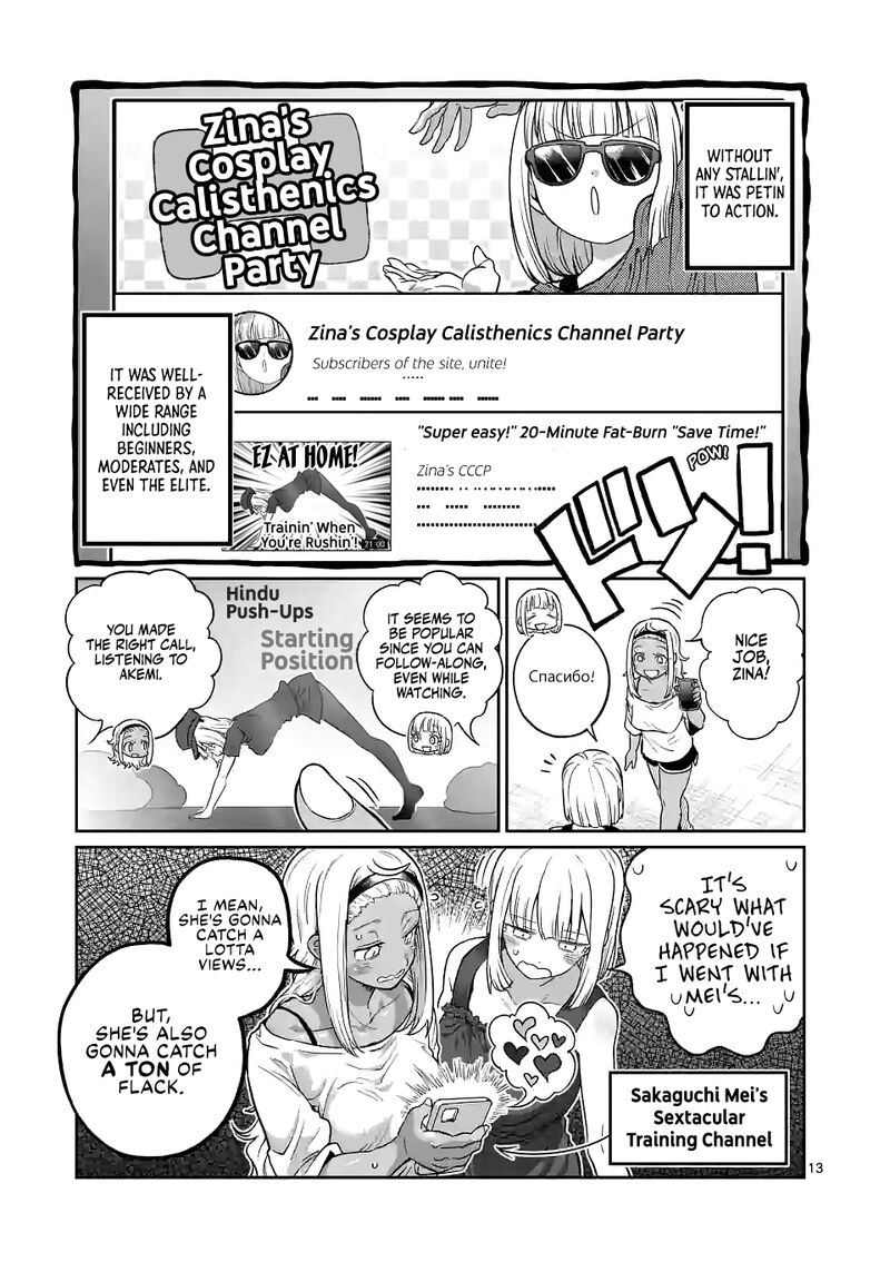Danberu Nan Kiro Moteru 159 13