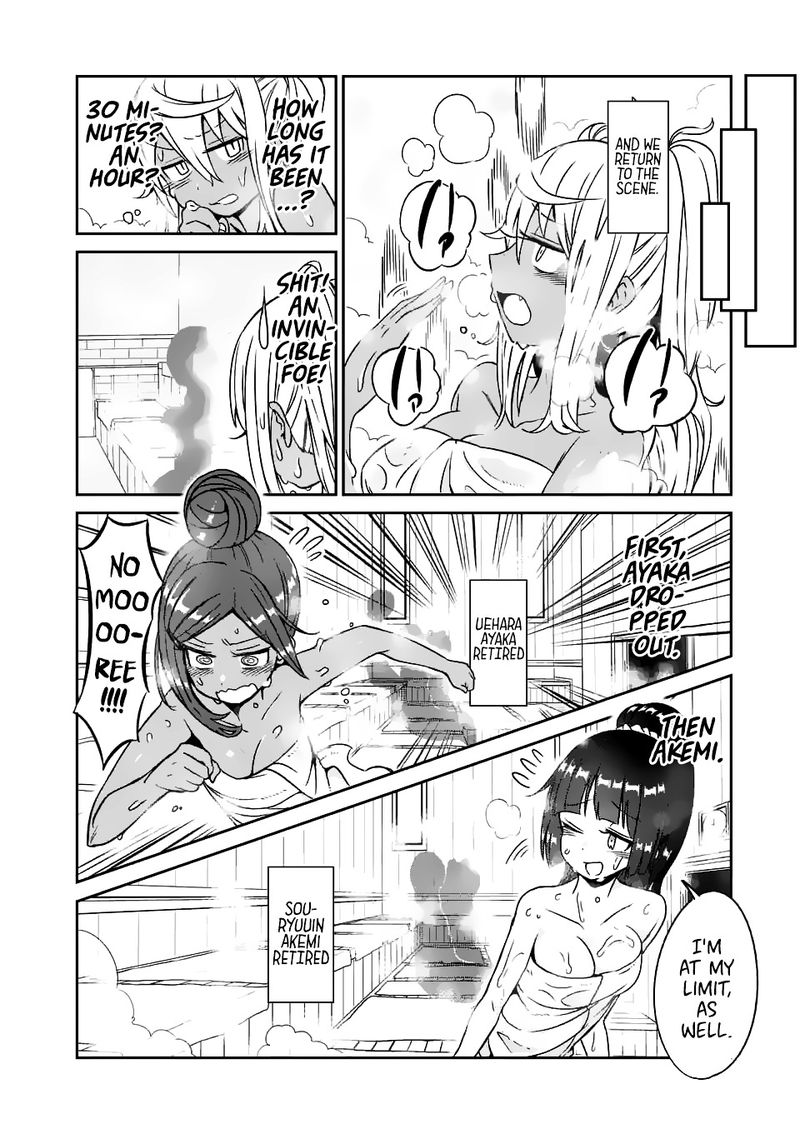 Danberu Nan Kiro Moteru 16 12