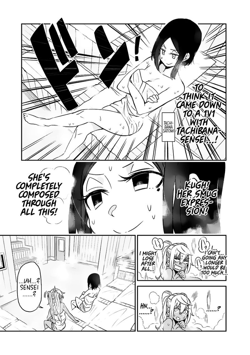 Danberu Nan Kiro Moteru 16 13
