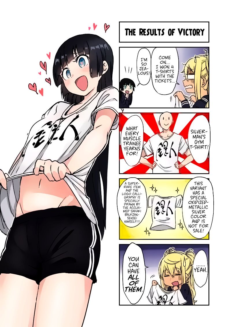 Danberu Nan Kiro Moteru 16 15