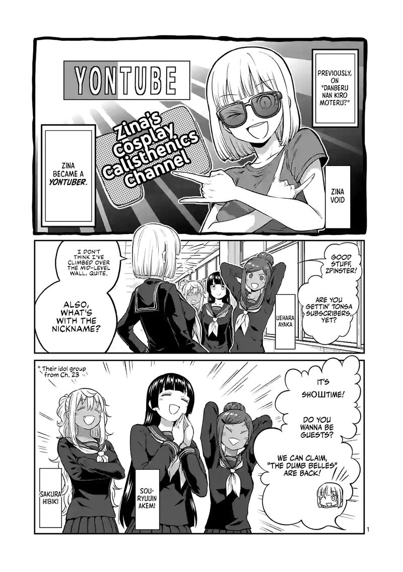 Danberu Nan Kiro Moteru 160 1