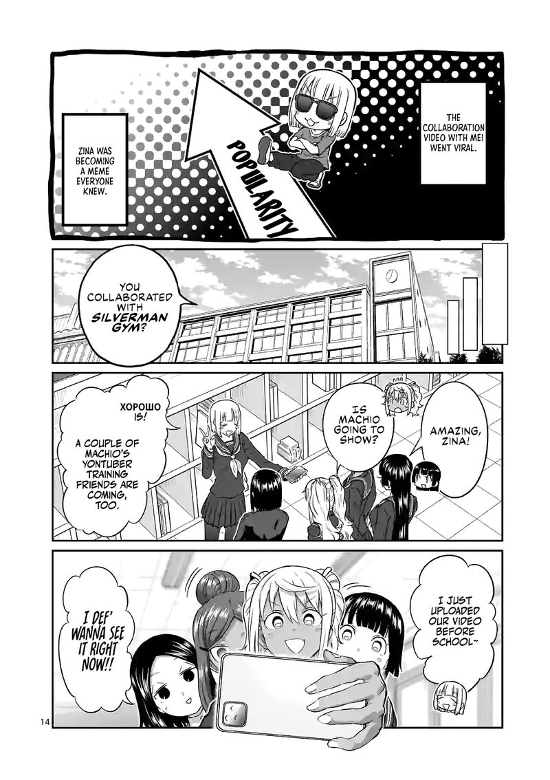 Danberu Nan Kiro Moteru 160 14