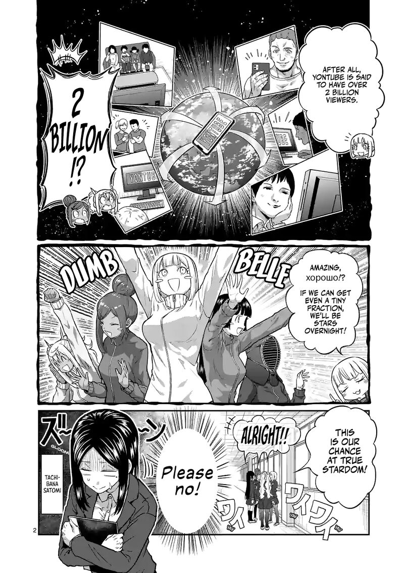 Danberu Nan Kiro Moteru 160 2