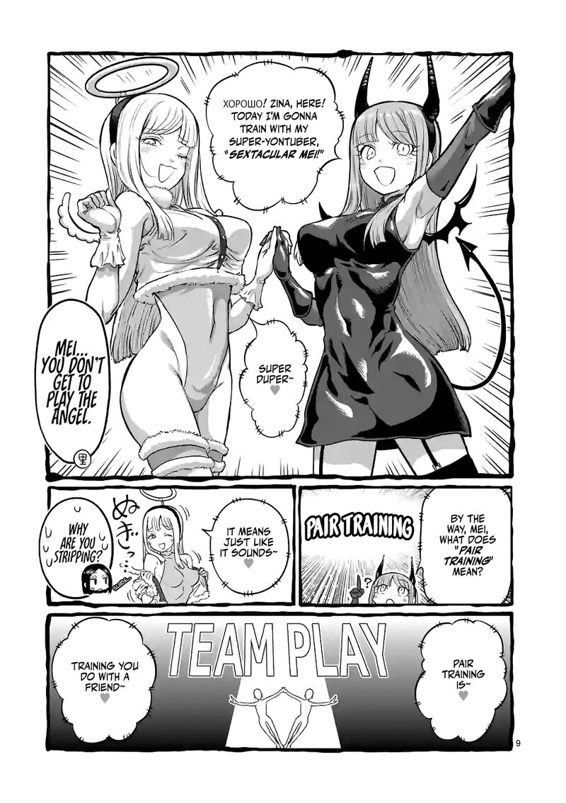 Danberu Nan Kiro Moteru 160 9