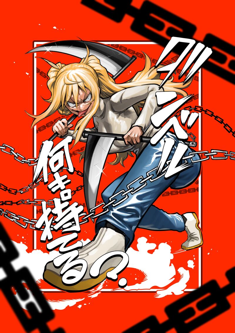 Danberu Nan Kiro Moteru 163 3