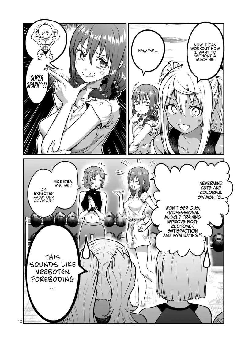 Danberu Nan Kiro Moteru 165 12