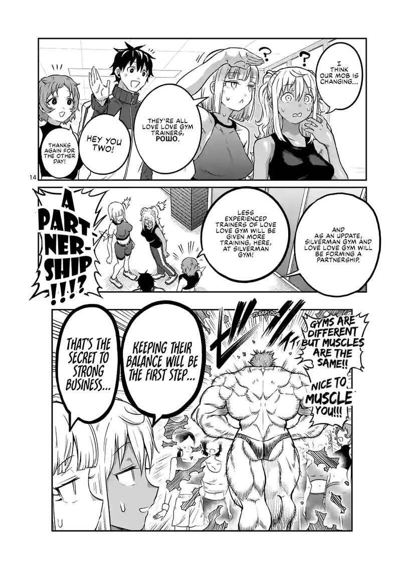 Danberu Nan Kiro Moteru 165 14