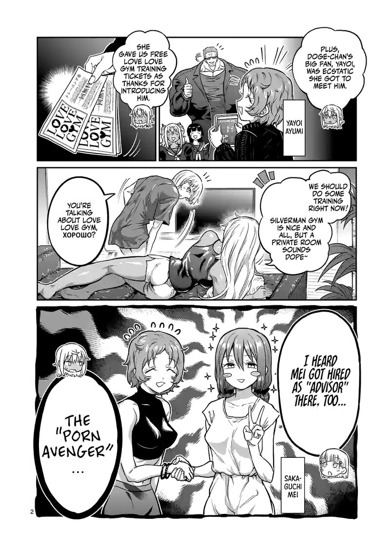 Danberu Nan Kiro Moteru 165 2