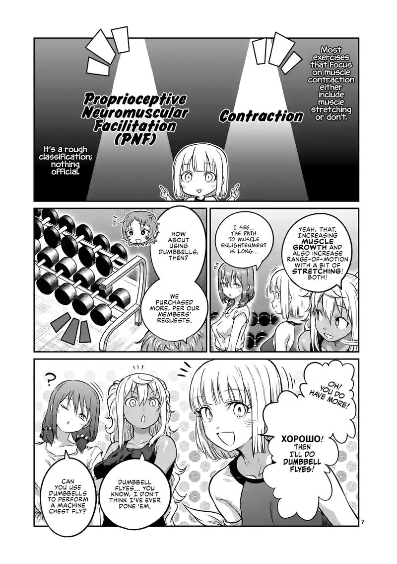 Danberu Nan Kiro Moteru 165 7