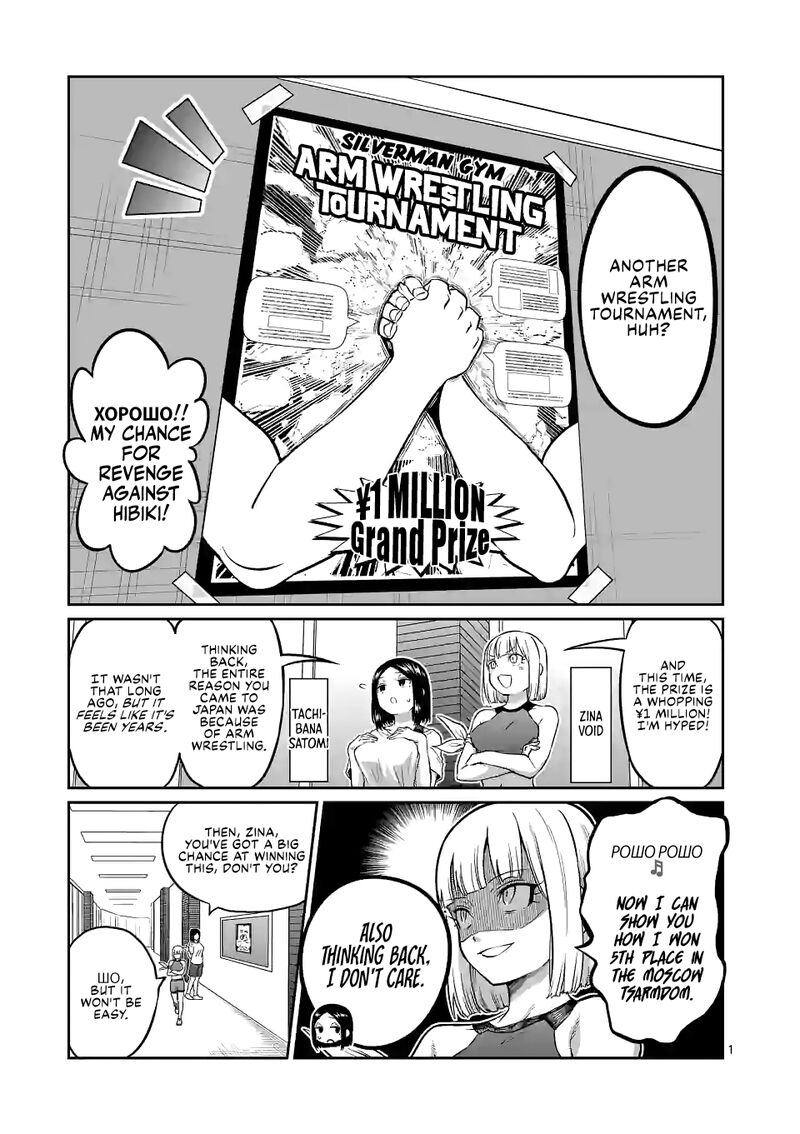 Danberu Nan Kiro Moteru 166 1