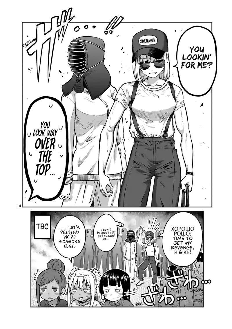 Danberu Nan Kiro Moteru 166 14