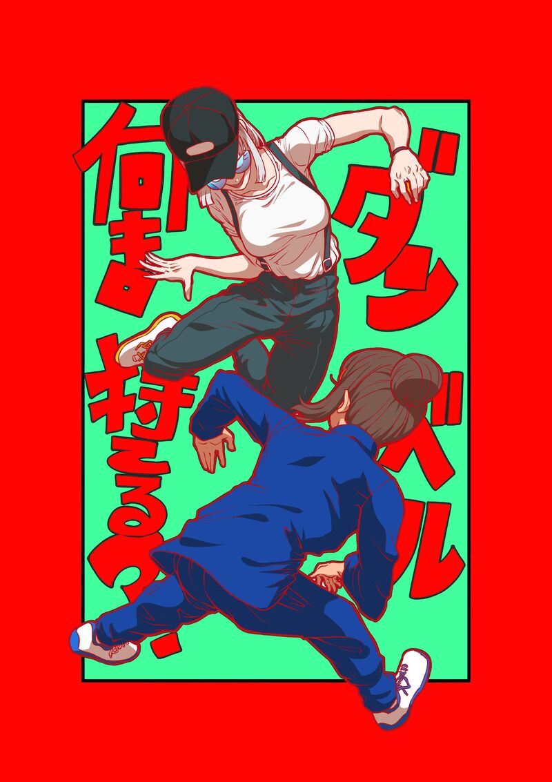 Danberu Nan Kiro Moteru 167 3