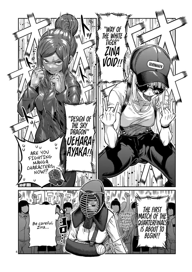 Danberu Nan Kiro Moteru 167 4