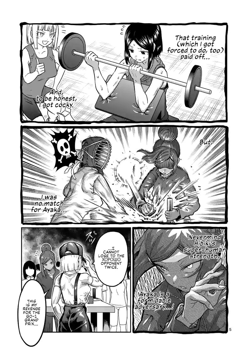 Danberu Nan Kiro Moteru 167 5