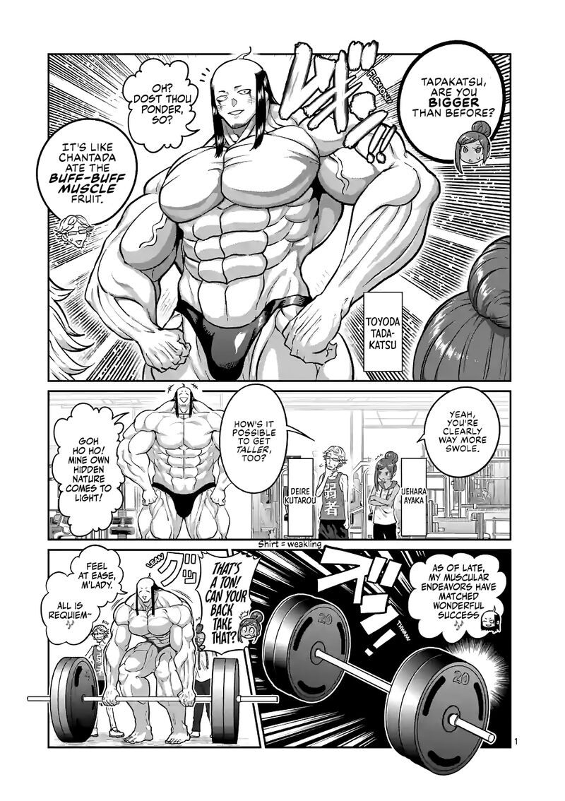 Danberu Nan Kiro Moteru 169 1