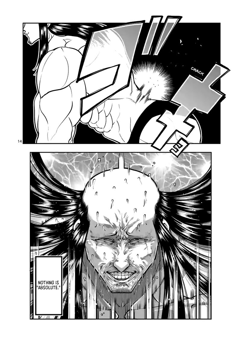 Danberu Nan Kiro Moteru 169 14