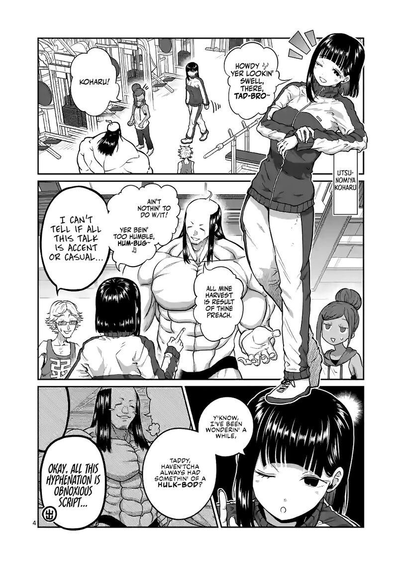 Danberu Nan Kiro Moteru 169 4