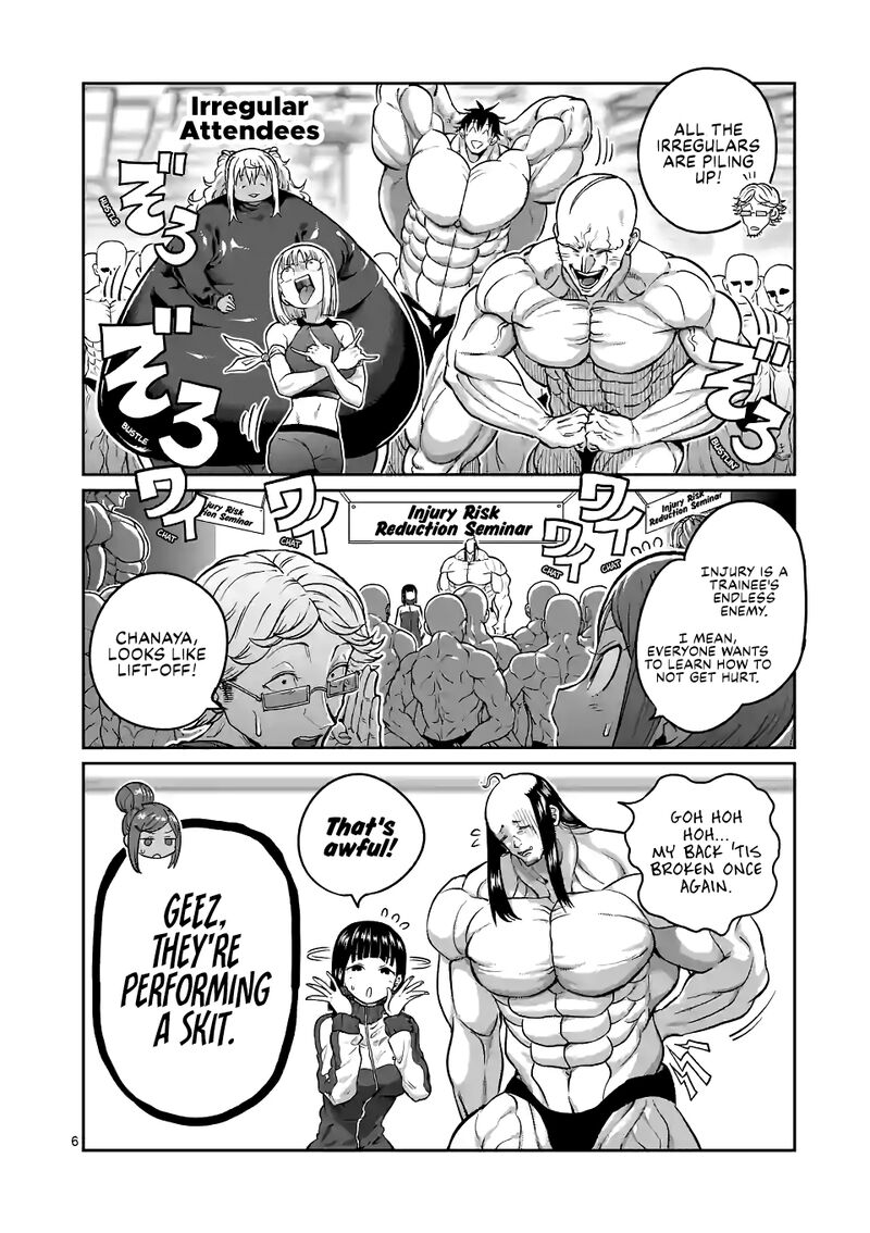 Danberu Nan Kiro Moteru 169 6