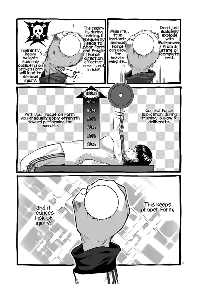 Danberu Nan Kiro Moteru 169 9