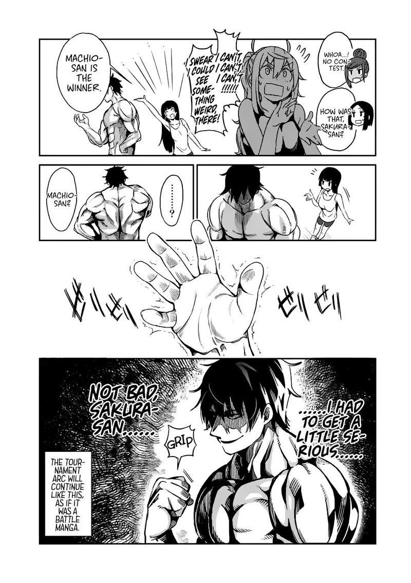 Danberu Nan Kiro Moteru 17 16