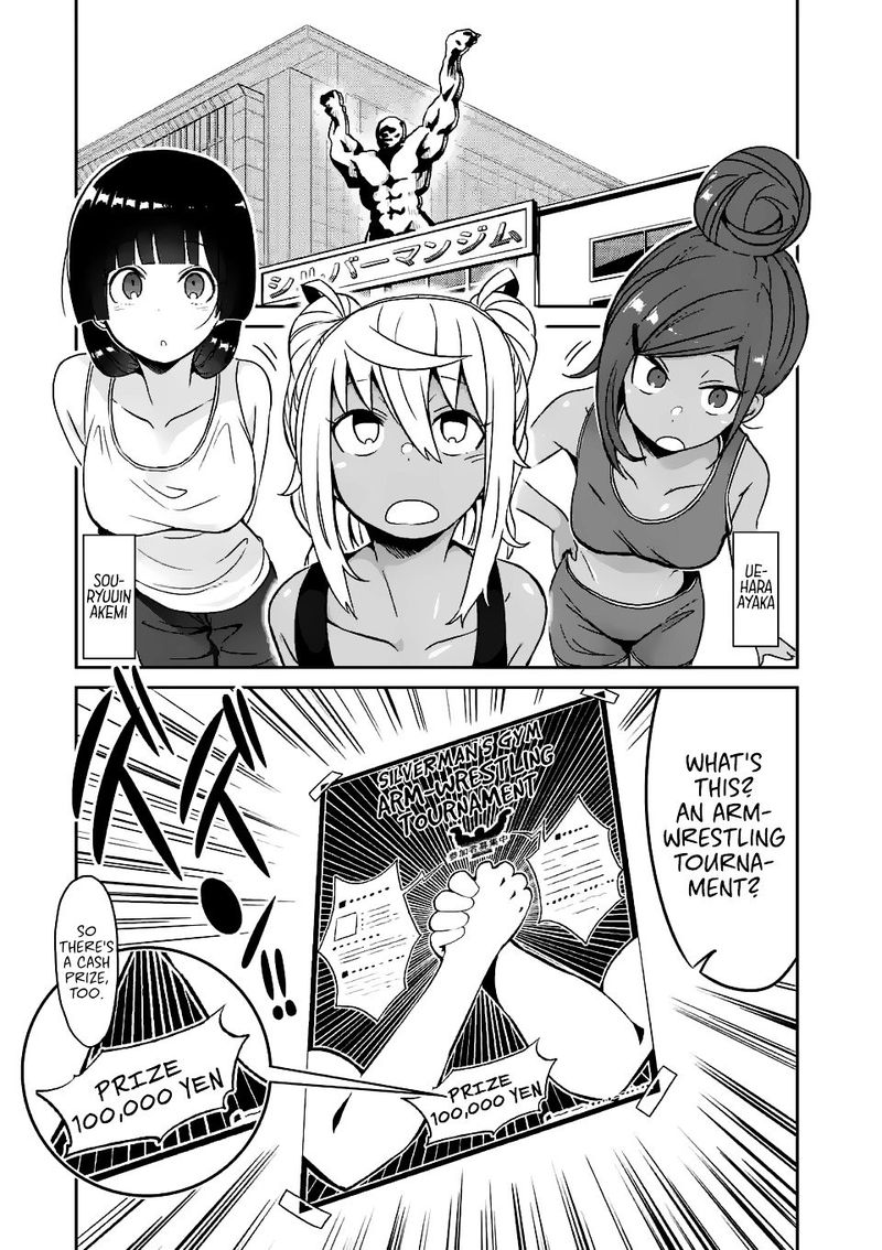 Danberu Nan Kiro Moteru 17 3