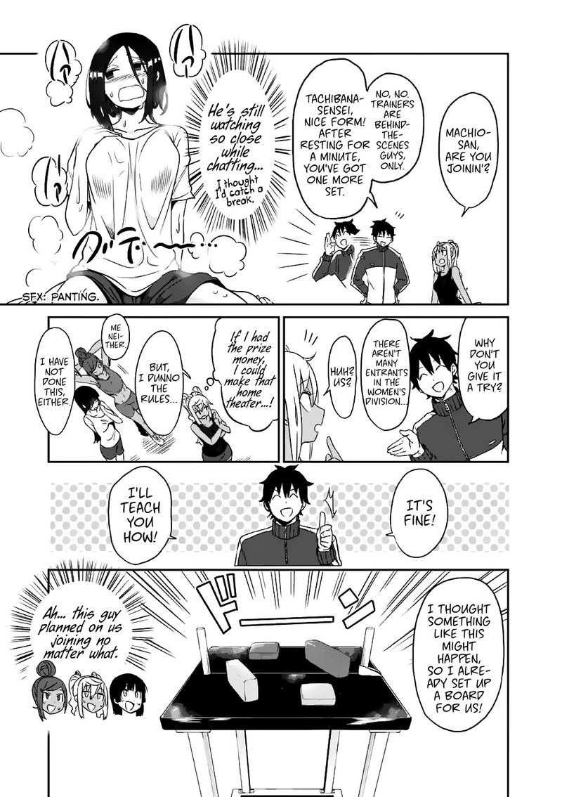 Danberu Nan Kiro Moteru 17 5