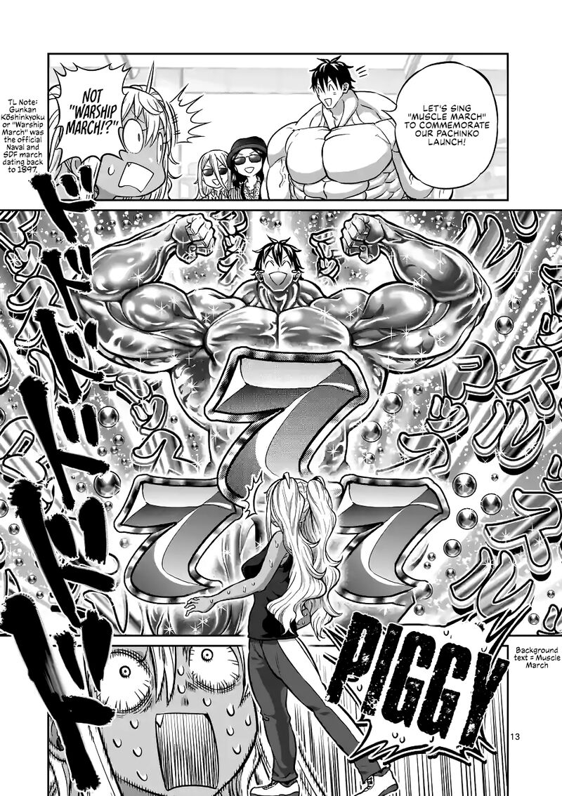 Danberu Nan Kiro Moteru 170 13