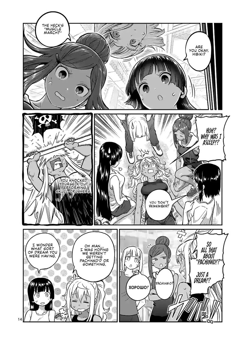 Danberu Nan Kiro Moteru 170 14