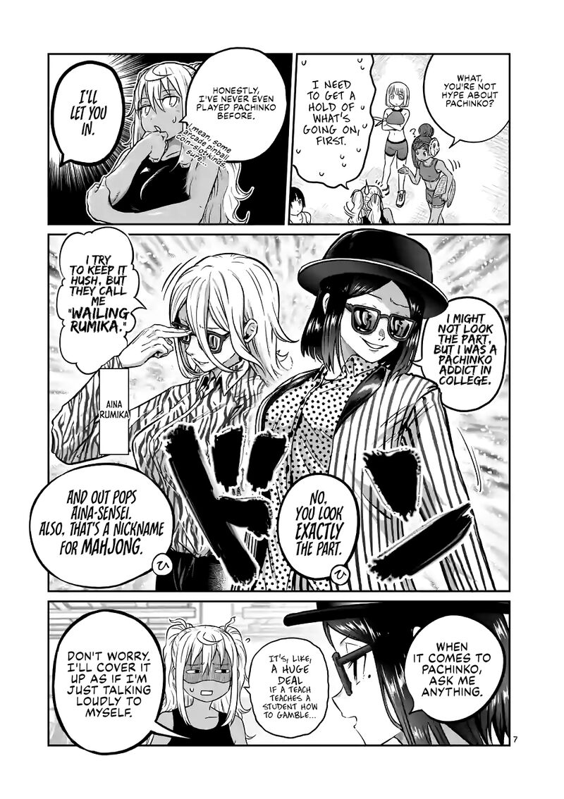 Danberu Nan Kiro Moteru 170 7