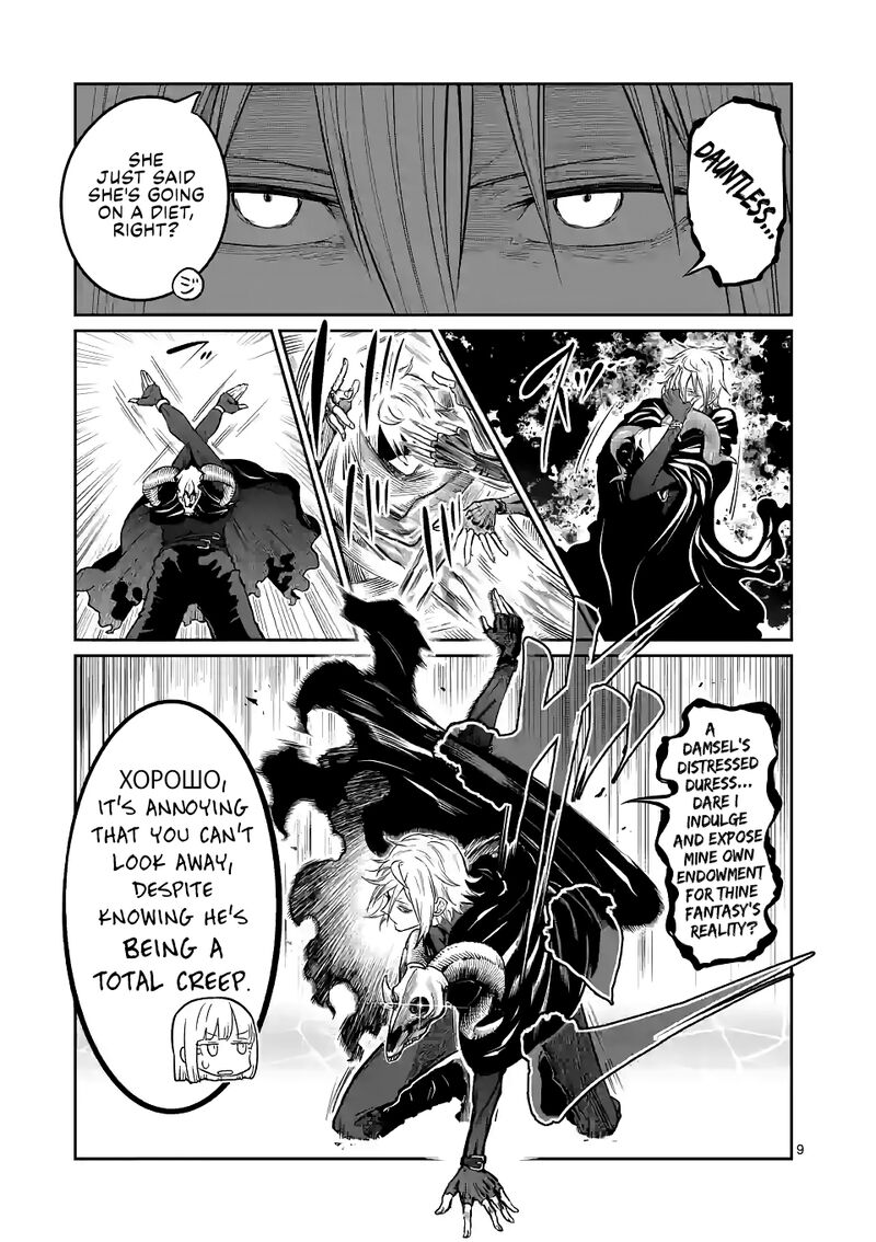 Danberu Nan Kiro Moteru 171 9